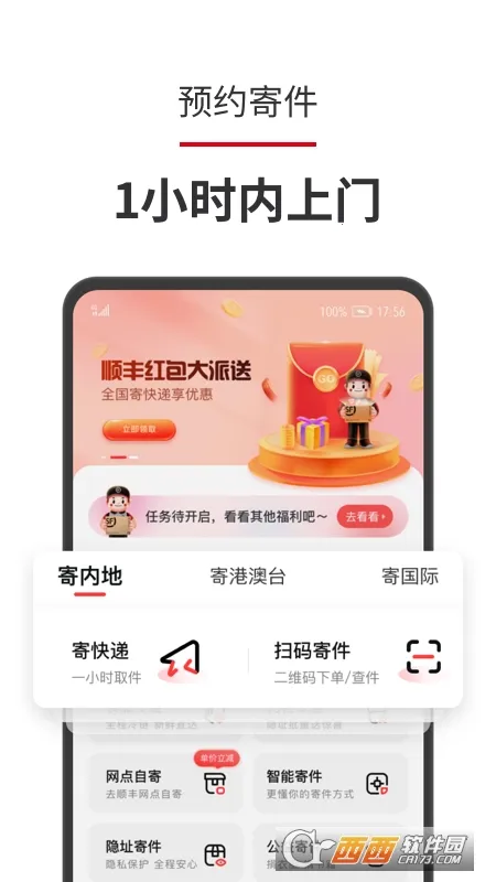 拳魂觉醒2025官方正版 拳魂觉醒2025官方正版