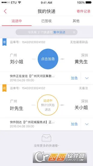 ȭ2025ٷv9.83.1 ٷͼ