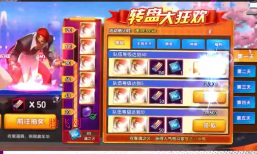 拳魂觉醒2025官方正版 拳魂觉醒2025官方正版