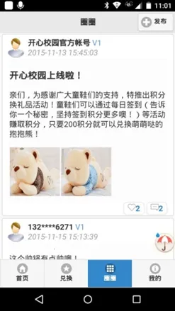 У԰(У԰̨)v1.0 Ѱͼ