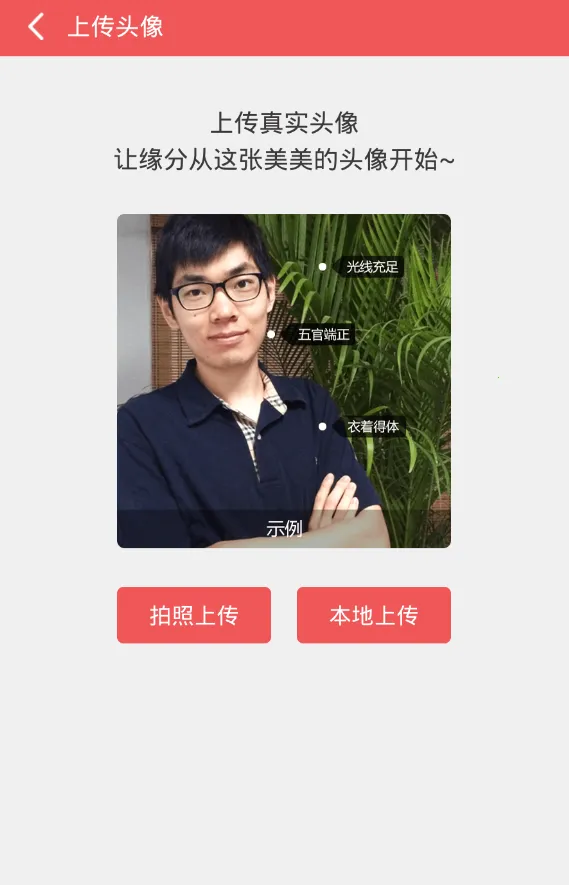 ת2025ٷ°汾v5.2.3 ٷͼ