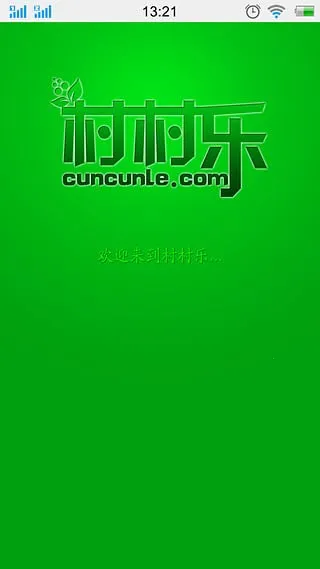 (ũ彻ƽ̨)v1.0.103 ׿ͼ