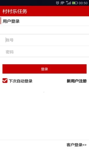 (ũ彻ƽ̨)v1.0.103 ׿ͼ