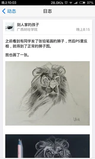 ֪(У԰罻)v0.0.30 Ѱͼ