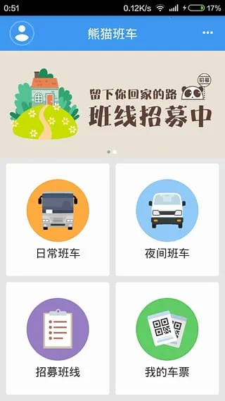 è೵2025°汾v1.7.0 ֻͼ