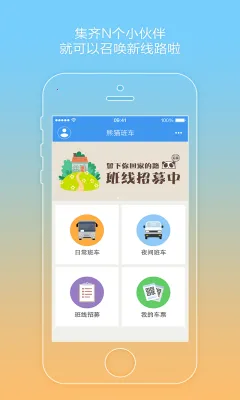 è೵2025°汾v1.7.0 ֻͼ