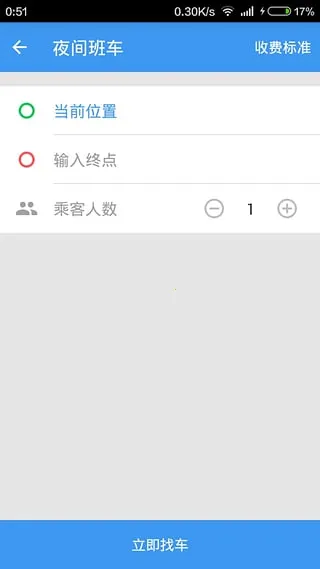 è೵2025°汾v1.7.0 ֻͼ