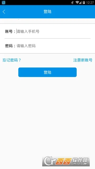 2025ٷ°汾v1.7.5 ׿ͼ