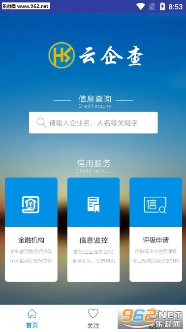 2025ٷ°汾v1.7.5 ׿ͼ