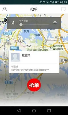 ո˰(Ʒƽ̨)v1.2.20150813 ֻͼ