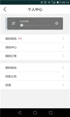 ո˰(Ʒƽ̨)v1.2.20150813 ֻͼ