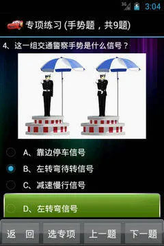 屦ݿ(ݿѧϰӦ)v1.4 ٷͼ