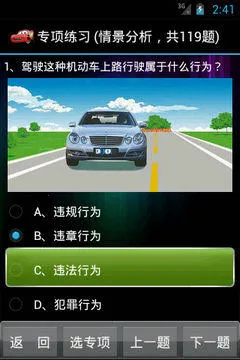 屦ݿ(ݿѧϰӦ)v1.4 ٷͼ