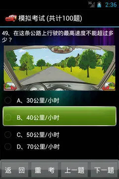 屦ݿ(ݿѧϰӦ)v1.4 ٷͼ