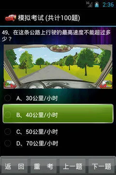 屦ݿ(ݿѧϰӦ)v1.4 ٷͼ