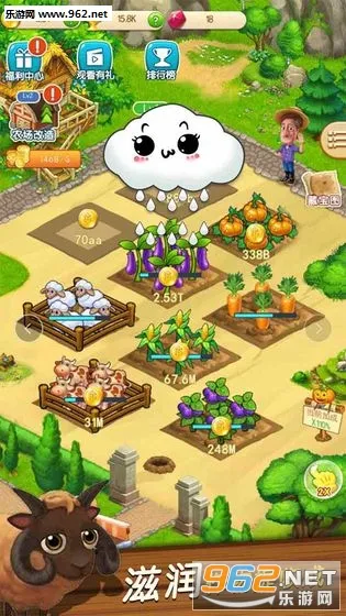 ũ(ũӪϷ)v0.20.5 ٷͼ