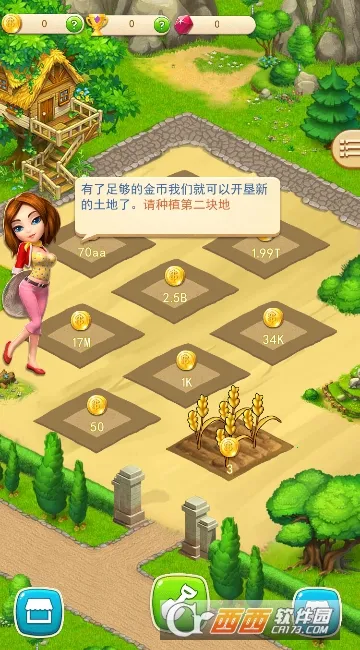 ũ(ũӪϷ)v0.20.5 ٷͼ