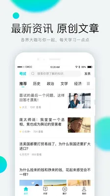 һѧϰ(ѧϰƽ̨)v1.0 Ѱͼ