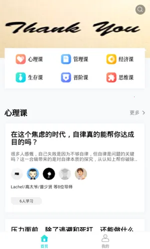 һѧϰ(ѧϰƽ̨)v1.0 Ѱͼ