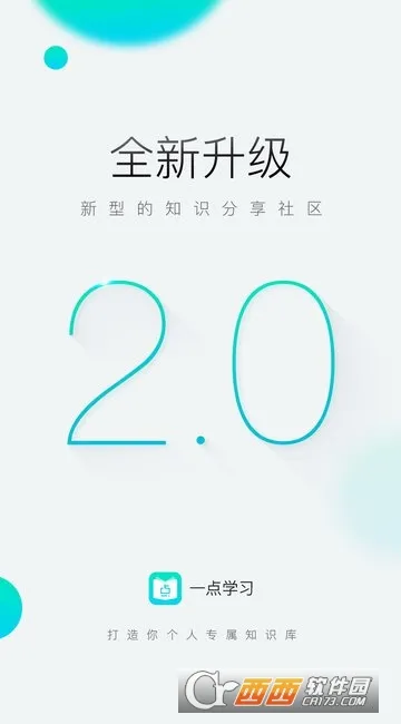 һѧϰ(ѧϰƽ̨)v1.0 Ѱͼ