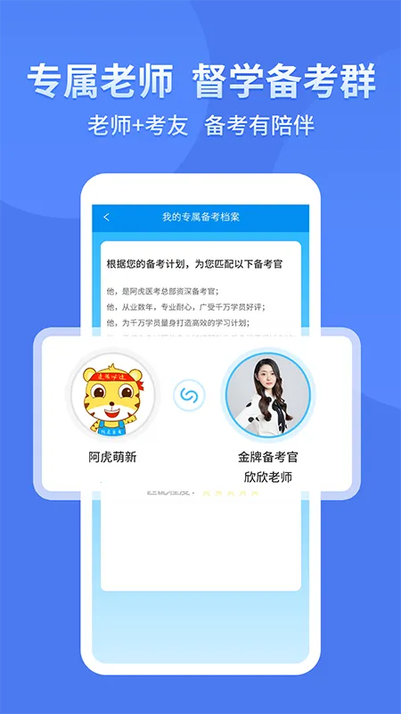 ҽ2025ذװv9.2.3 ٷͼ