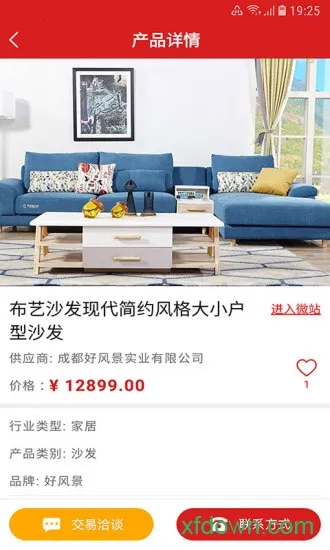 ǹ2025ٷ°汾v1.0.0 ٷͼ