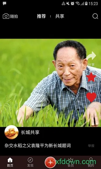 ǹ2025ٷ°汾v1.0.0 ٷͼ