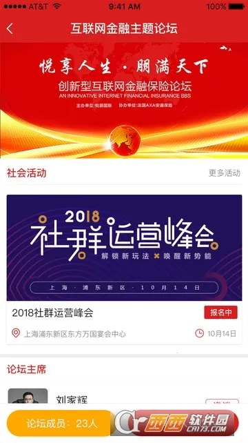 ǹ2025ٷ°汾v1.0.0 ٷͼ