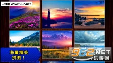 ƴͼܻ԰2025ٷ°汾v1.0.1 Ѱͼ