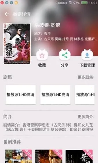 Ԫ2025ذװv3.7.25 beta ֻͼ