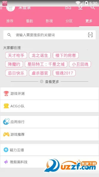 Ԫ2025ذװv3.7.25 beta ֻͼ