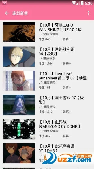 Ԫ2025ذװv3.7.25 beta ֻͼ