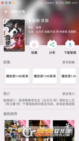 Ԫ2025ذװv3.7.25 beta ֻͼ