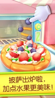 2025ٷ°汾v9.89.00.00 ׿ͼ