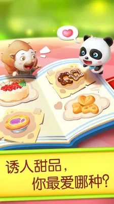 2025ٷ°汾v9.89.00.00 ׿ͼ