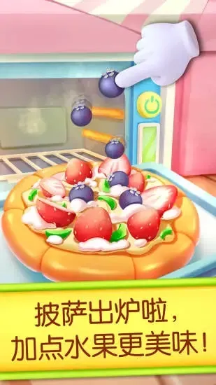 2025ٷ°汾v9.89.00.00 ׿ͼ