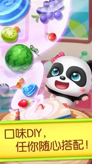 2025ٷ°汾v9.89.00.00 ׿ͼ