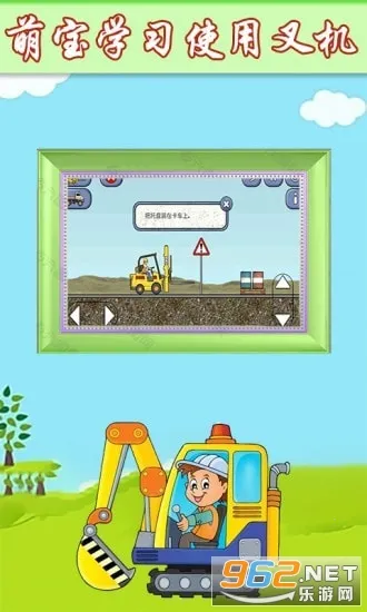 ȱھ(ͯģʩ)v2.0 ֻͼ