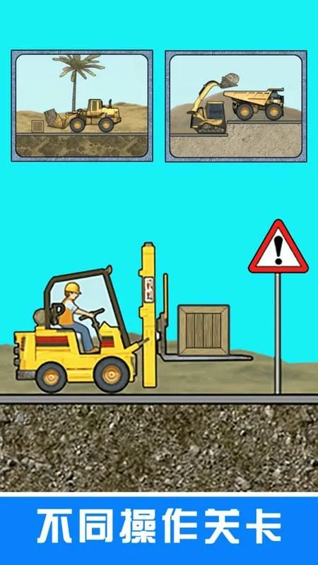 ȱھ(ͯģʩ)v2.0 ֻͼ