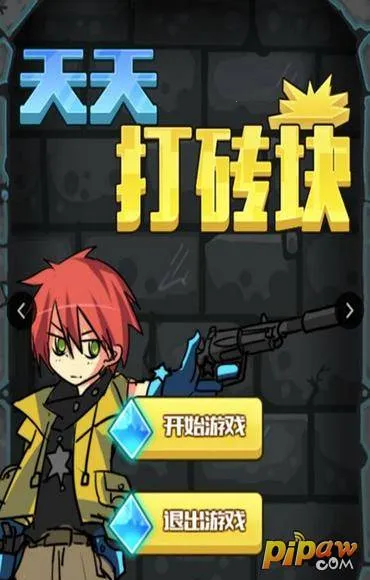 ש2025ٷ°汾v3.0 ׿ͼ