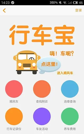 г(гۺϷ)v0.0.22 ׿ͼ