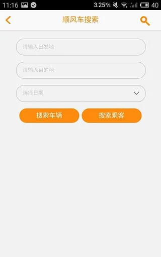 г(гۺϷ)v0.0.22 ׿ͼ