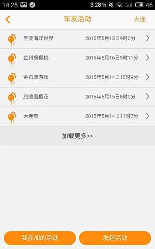 г(гۺϷ)v0.0.22 ׿ͼ