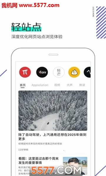 Ǽ(๦)v3.0.0.1010 ׿ͼ