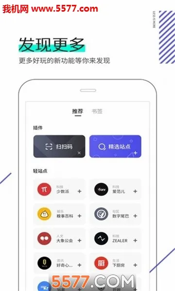 Ǽ(๦)v3.0.0.1010 ׿ͼ