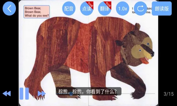 Ӣ汾(ͯӢ)v2.6.17 ٷͼ