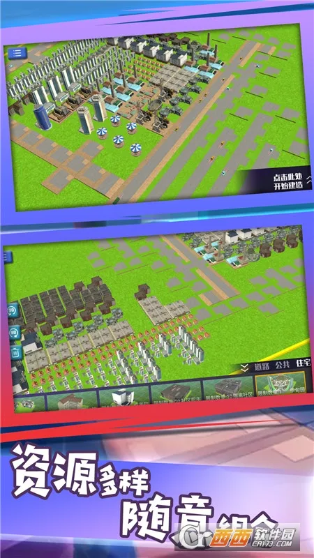 ϵ2025°汾v1.0.5 Ѱͼ