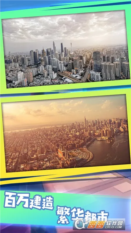 ϵ2025°汾v1.0.5 Ѱͼ