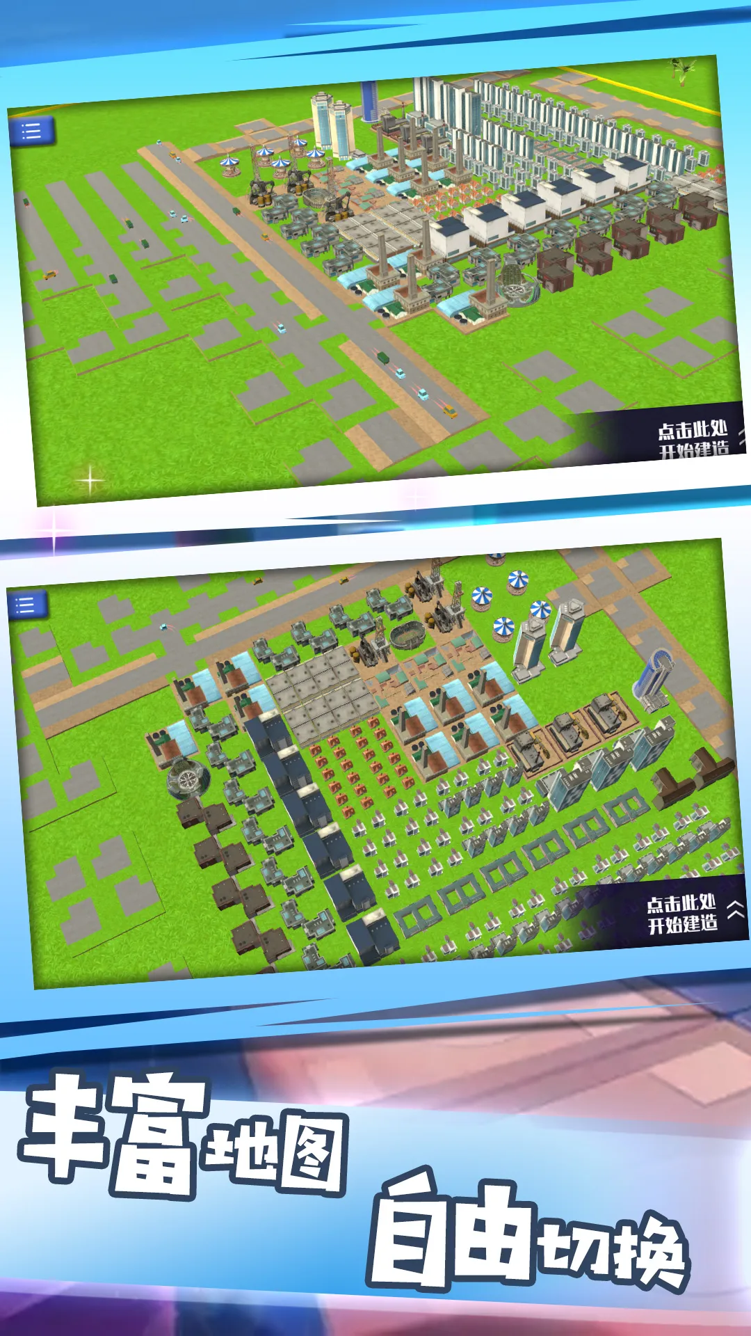 ϵ2025°汾v1.0.5 Ѱͼ