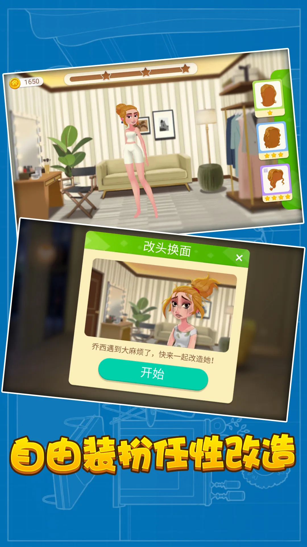 װ2025°汾v1.0.0 Ѱͼ